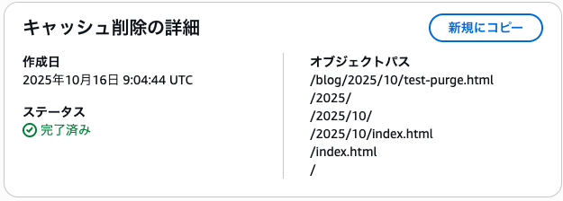 わかりやすいプラグインの設定 - 2